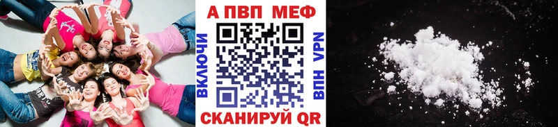 Купить закладку Болгар COCAIN А ПВП МАРИХУАНА Гашиш