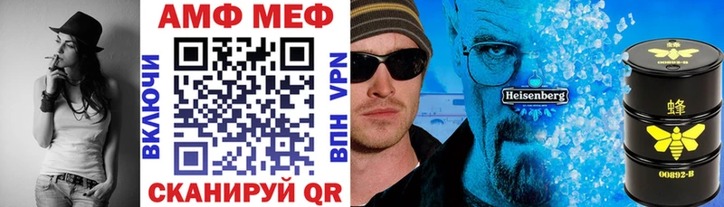 Amphetamine 97%  купить наркотики цена  ссылка на мегу ссылки  Болгар 
