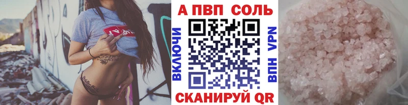 A-PVP мука  ОМГ ОМГ онион  Болгар 