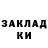 Кетамин ketamine Olanase Shalewa