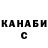 МЕТАДОН кристалл MsKasper777