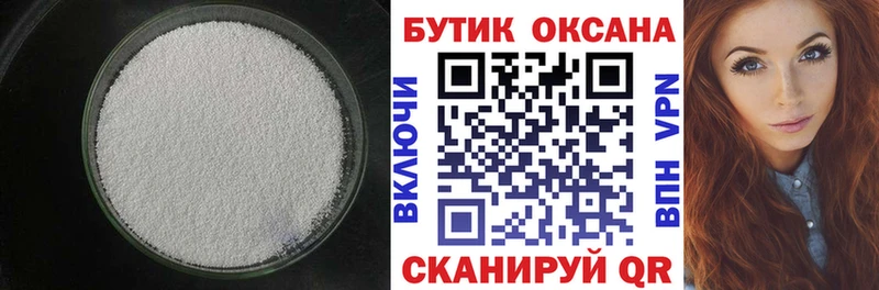БУТИРАТ BDO  Болгар 
