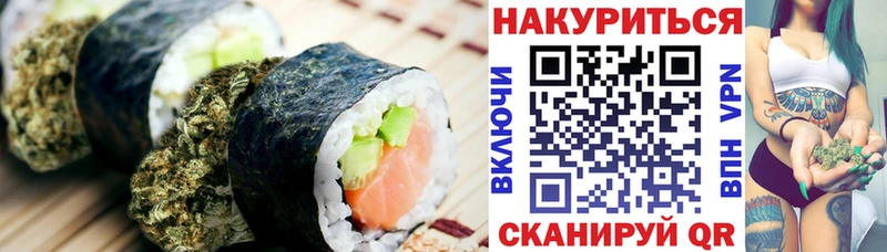 Печенье с ТГК конопля Болгар