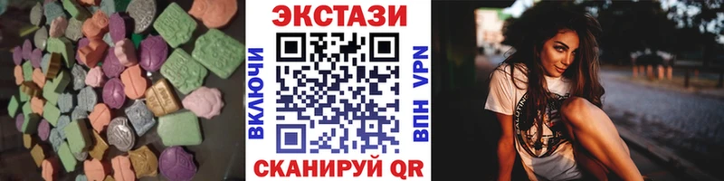 ЭКСТАЗИ ешки  Болгар 