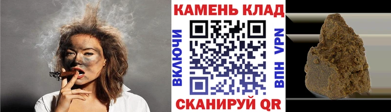 ГАШ гашик  Болгар 