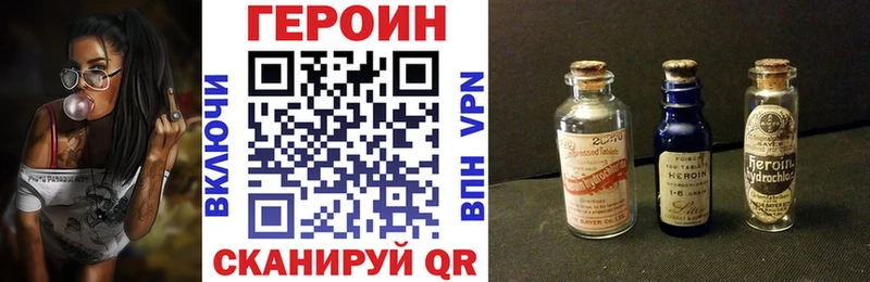 ГЕРОИН VHQ  Болгар 