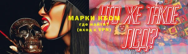 соль ск Балабаново