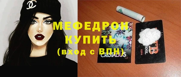стафф Беломорск