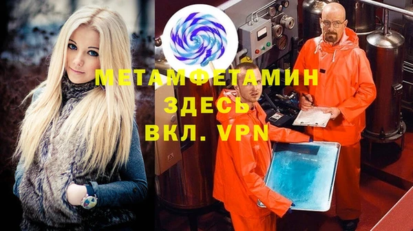 стафф Беломорск