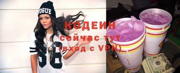 мяу мяу кристалл Богданович