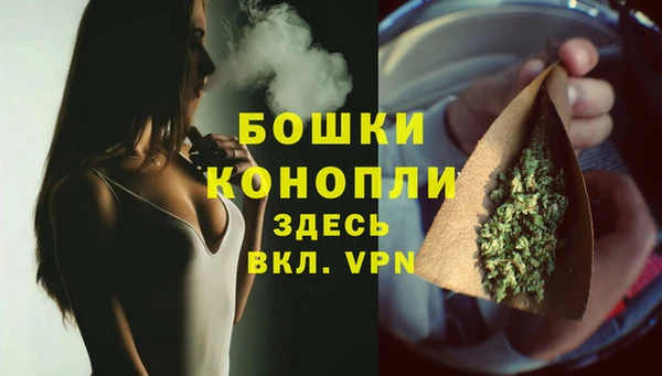 стафф Беломорск