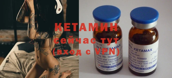 мяу мяу кристалл Богданович
