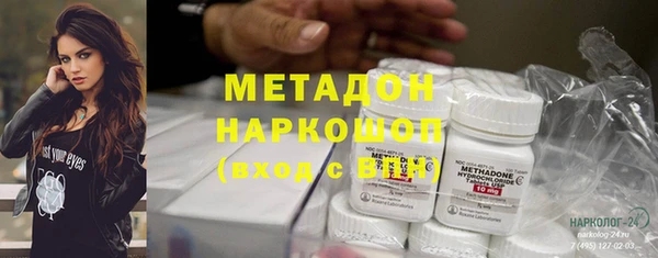 стафф Беломорск