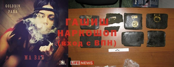 ALPHA PVP Богородск