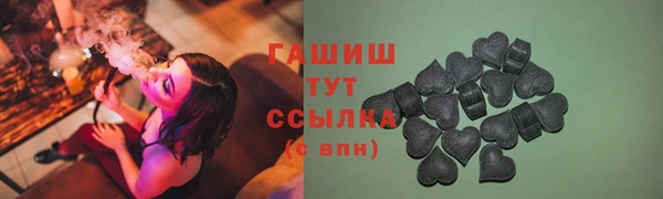 метамфетамин Белоозёрский