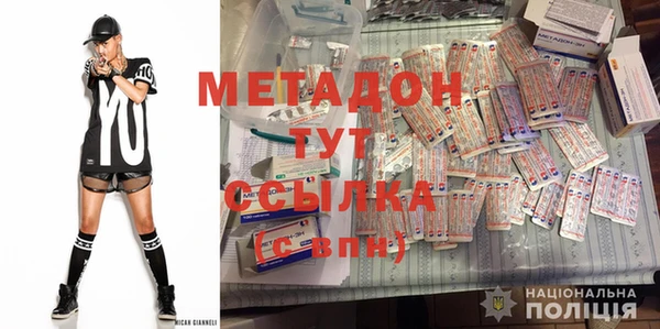 ALPHA PVP Богородск