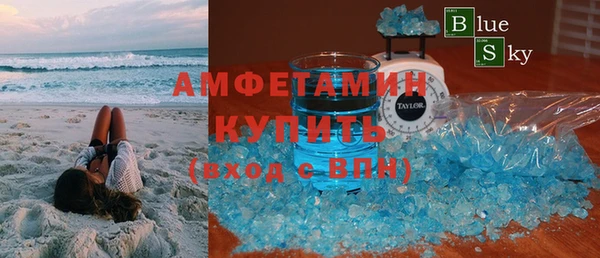 метамфетамин Белоозёрский