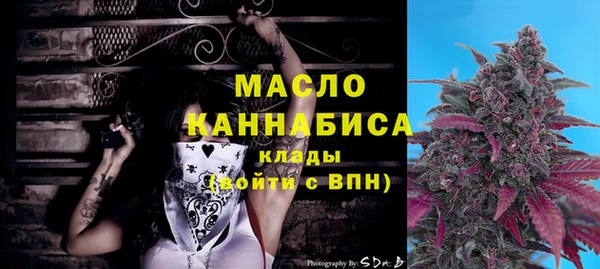 метамфетамин Белоозёрский