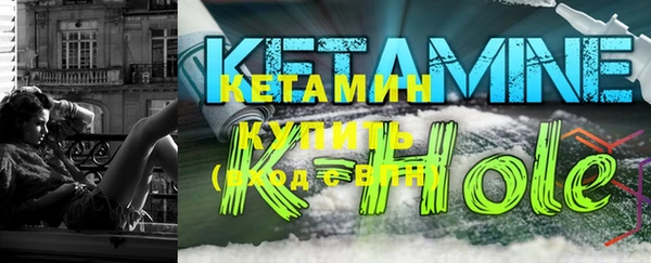 стафф Беломорск