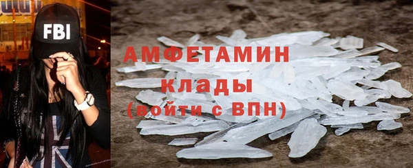 метамфетамин Белоозёрский