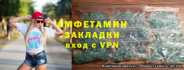 метамфетамин Белоозёрский