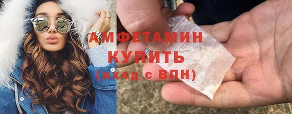 метамфетамин Белоозёрский