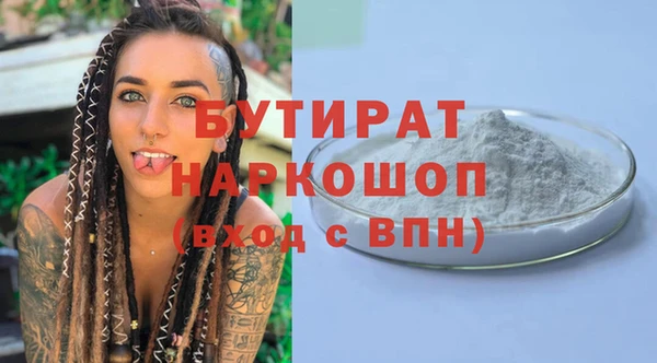 apvp Богородицк