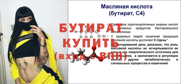 метамфетамин Белоозёрский