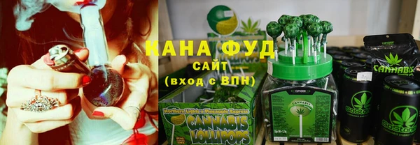 стафф Беломорск