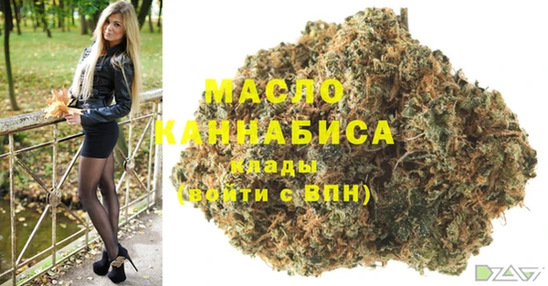 метамфетамин Белоозёрский