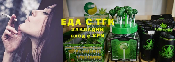 шишки Михайловск