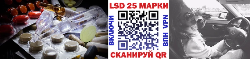 LSD-25 экстази ecstasy  Болгар 