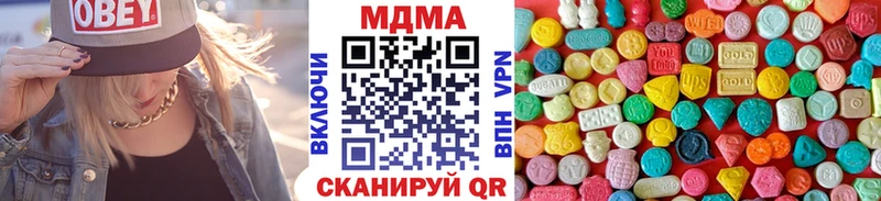 МДМА Molly  Болгар 