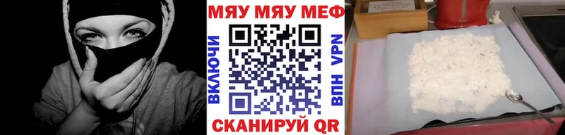 мега ONION  Болгар  Мефедрон мяу мяу 