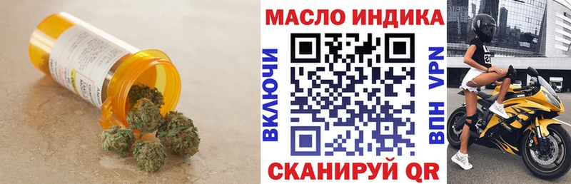 хочу наркоту  Болгар  ТГК жижа 