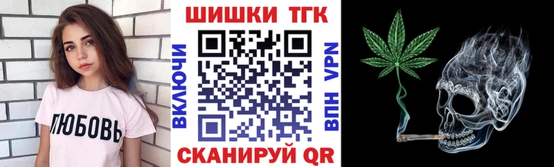 Шишки марихуана THC 21%  Болгар 