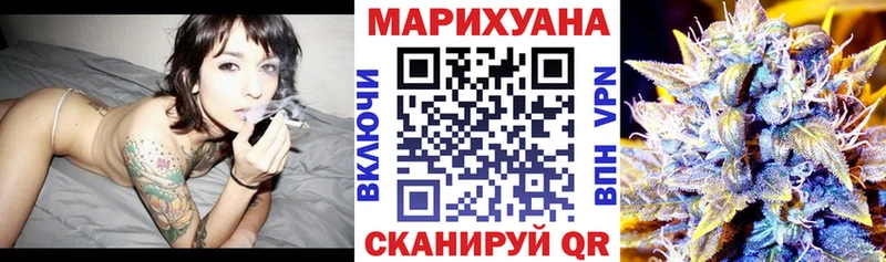 Конопля Ganja Болгар
